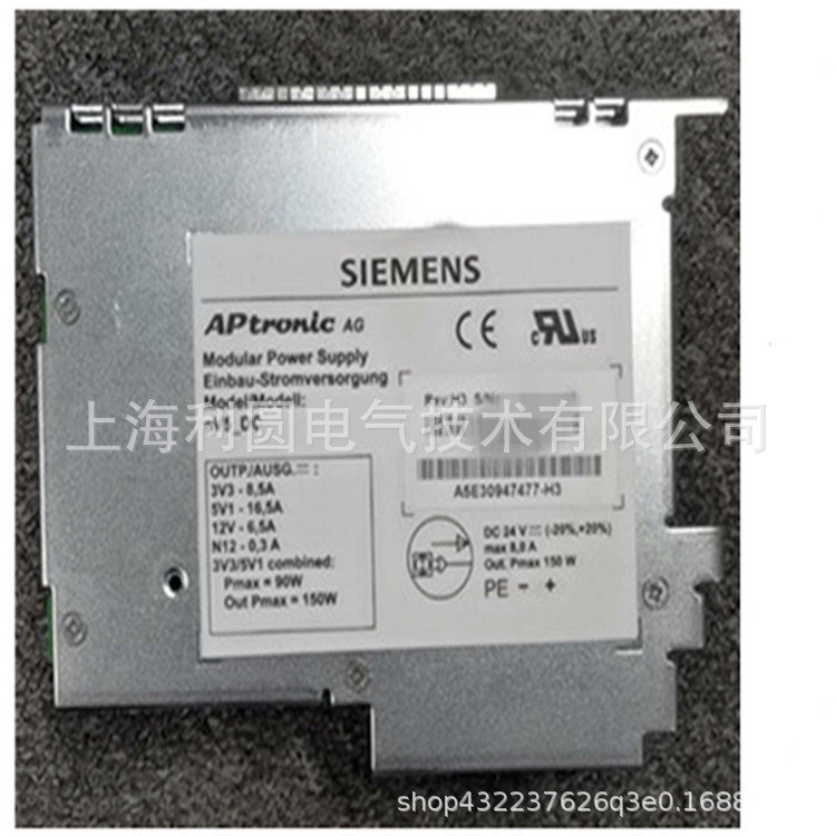 A5E30947477-H3全新PCU50电源工控机电源替代A5E01231722-F2