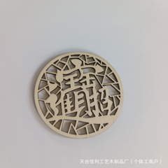 木製ティーカップマット 蓮の花 クリエイティブな家庭用断熱カップマット トレイ 透かし彫り コーヒー木工品 ヨーロッパスタイル