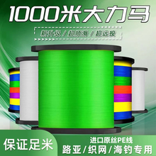 500�������������R�~���M��4·������ԭ�z��pe��8��1000���W����