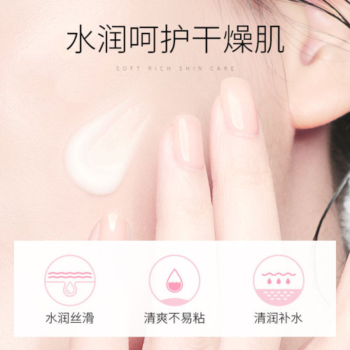 Laiko lily plant extract radiant moisturizing lotion 125ml hydrating moisturizing essence water emulsion skin care products