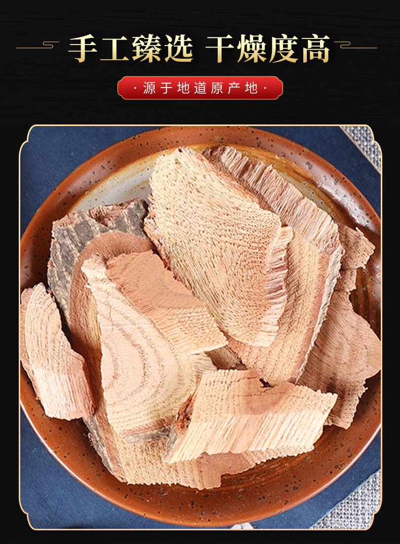 Lei Gong Teng (Tripterygium wilfordii) — Dried Thunder God Vine Root, 500g in use