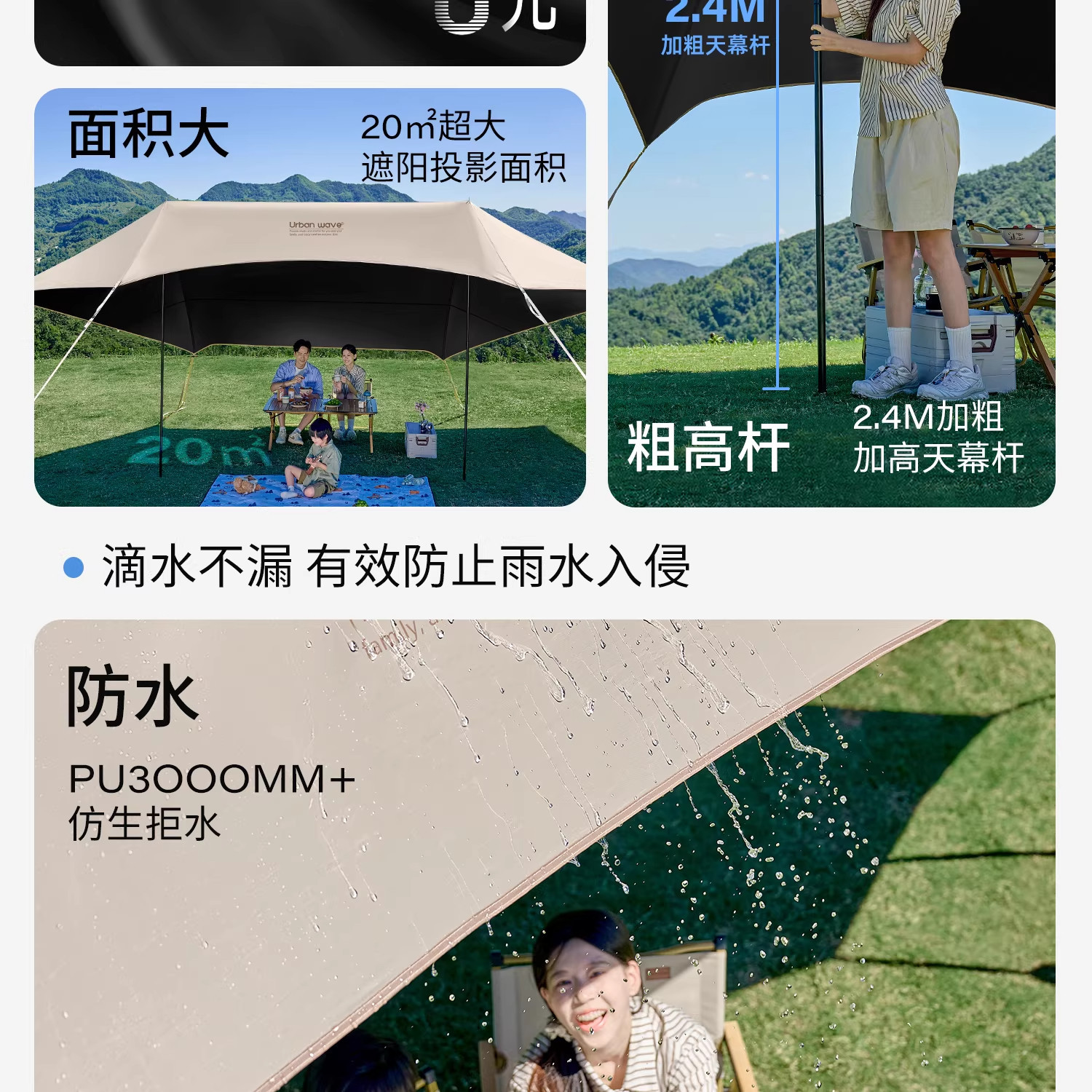 Vinyl Canopy Outdoor Table and Chair Camping New Model Quick-Open Heightened Reinforced Camping Sunshade Tent