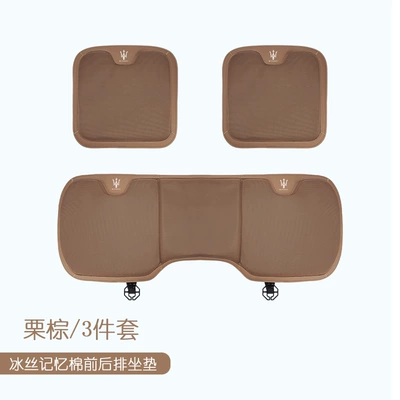 Suitable for Maserati President Seat cushion, seat cover - maserati-front-and-rear-cushionsthree-piece-set-chestnut-brown