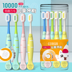 Cartoon Children's 8-Piece Tongue Scrapper Toothbrushes Cute Baby Soft Hair Toothbrush Wholesale Children's Toothbrush Wholesale
