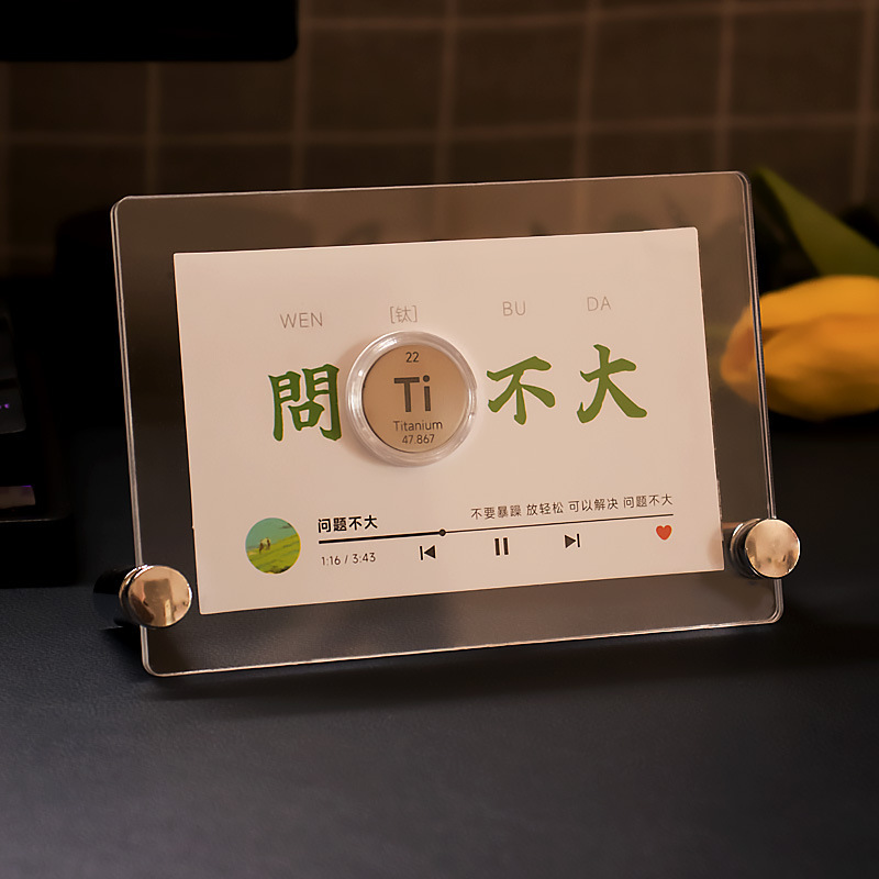 创意化学元素生日礼物高中男生考研送老师全班学生纪念品摆件毕业|undefined