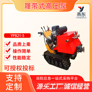 YPB21/5�h���x��ˮ���Ď�ʽɭ�������߉�������ʽ������ˮ��