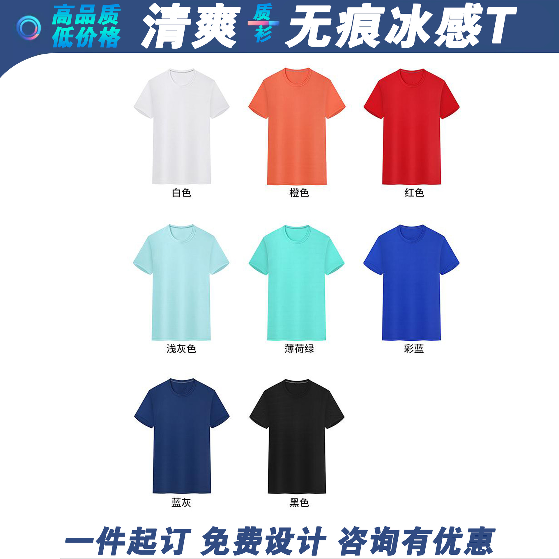 얼음 느낌의 흔적 없음