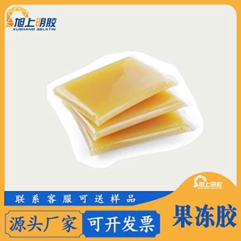 动物胶;热熔胶;其他生物化工