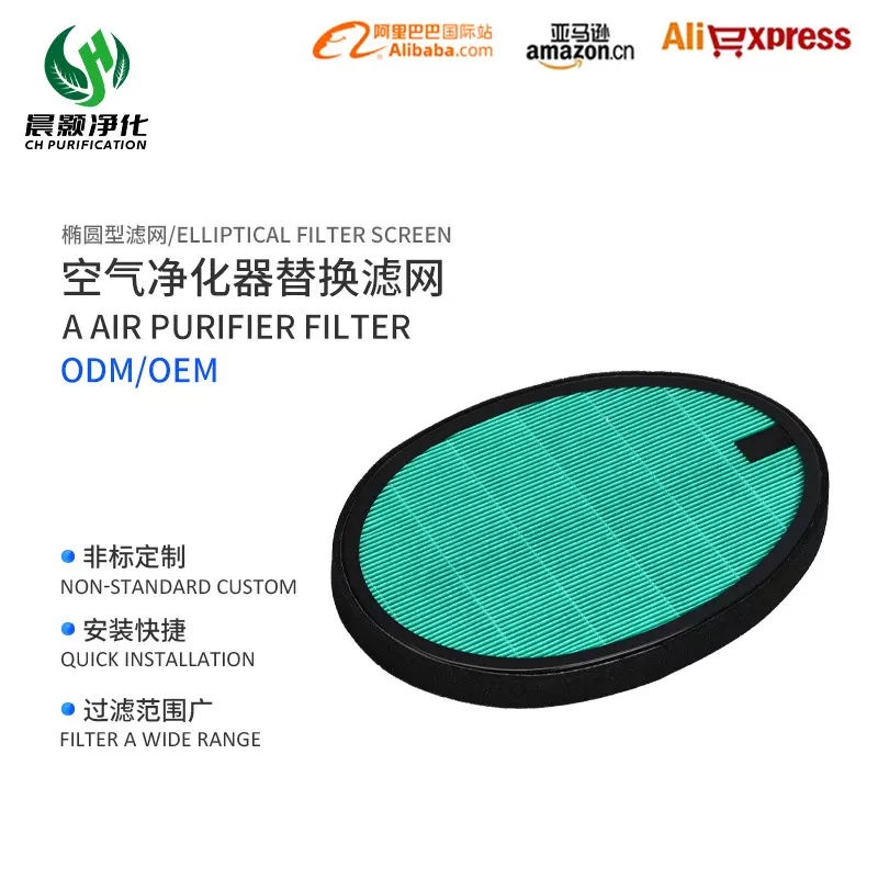 空气净化器滤网LG适用PS-W309WI替换滤芯除异味二手烟pm2.5粉尘