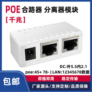 POE���ģ�K�W��POE�п�AP����ǧ����̫�W���ע������·