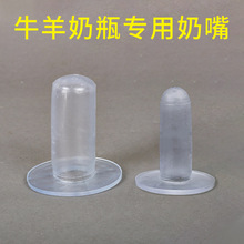 ţ���̉�����ιţ��ƿ�����ţ����ƿ�������ţ�ëF��ι��������