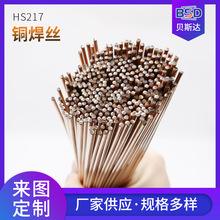 HS217����X���~���z�P�z�S�� bwCuAl9Ni5�~��X���z Ҏ��ȫ�r��