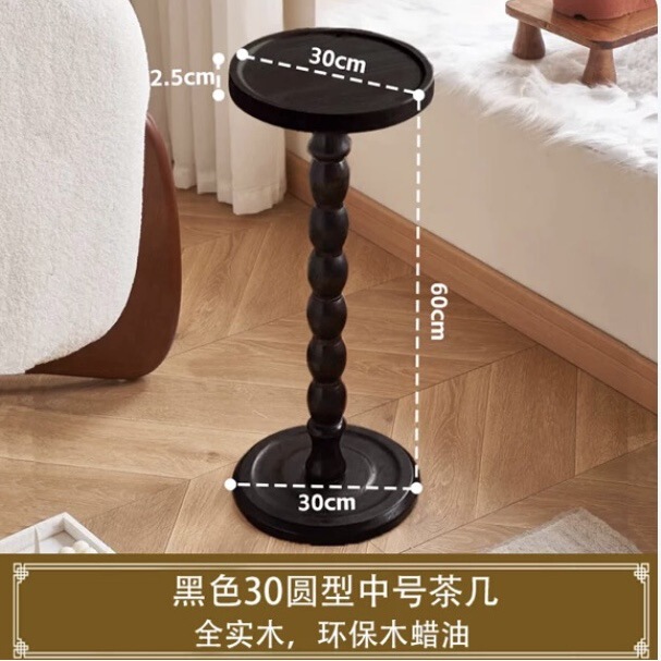 橡胶木纯实木复古小边几中古风角几单人茶几环保木蜡油多款式|undefined