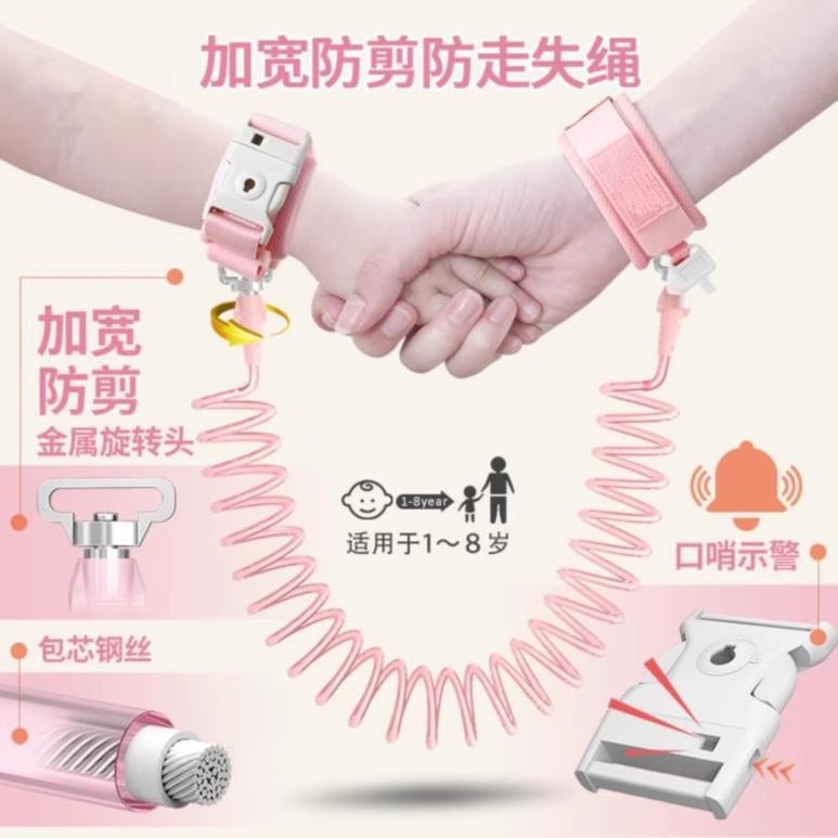 Children's anti-lost leash, anti-lost wristband, anti-escape device for kids, child safety leash, anti-lost leash with tether, baby leash