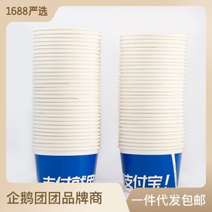 Disposable paper bowl snack paper bowl hot and dry noodles paper bowl stinky tofu paper bowl thickened fast food paper bowl 50 pcs/carton
