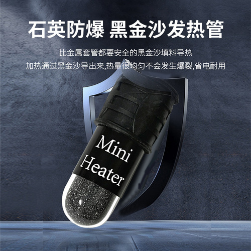 Mini USB Micro Tank Betta Tank Automatic Constant Temperature Micro Quartz Heating Rod No Settings Turtle Tank Intelligent Temperature Control