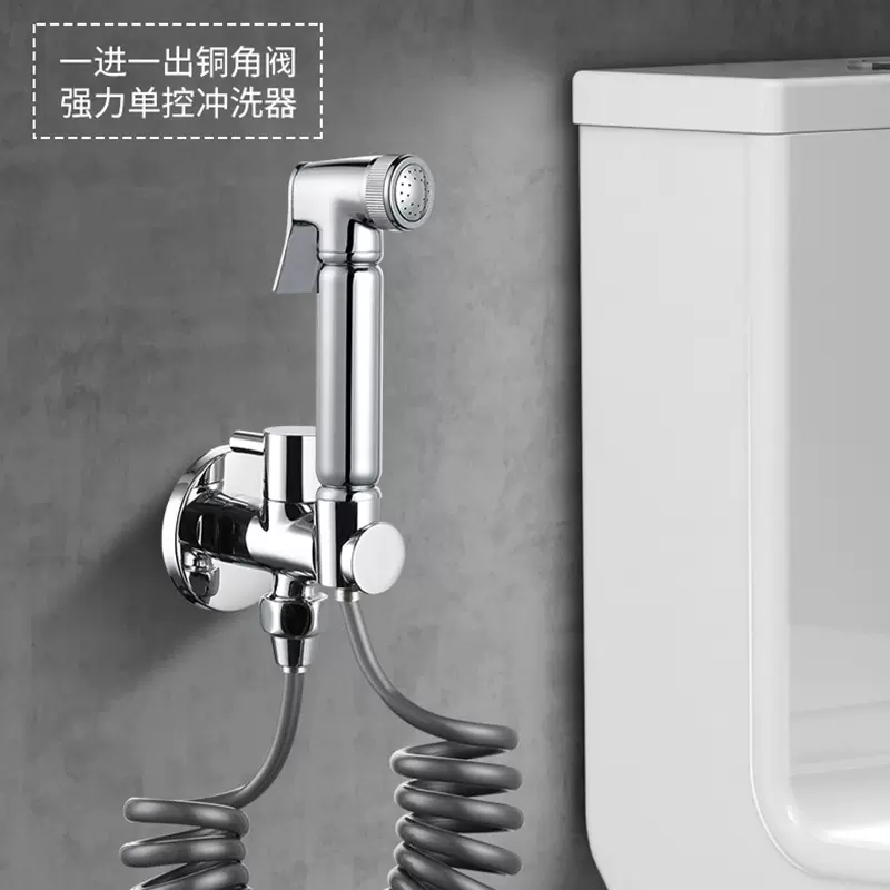 全铜卫浴马桶喷枪一进一出单控三通角阀一体式支架清洁冲洗器套装