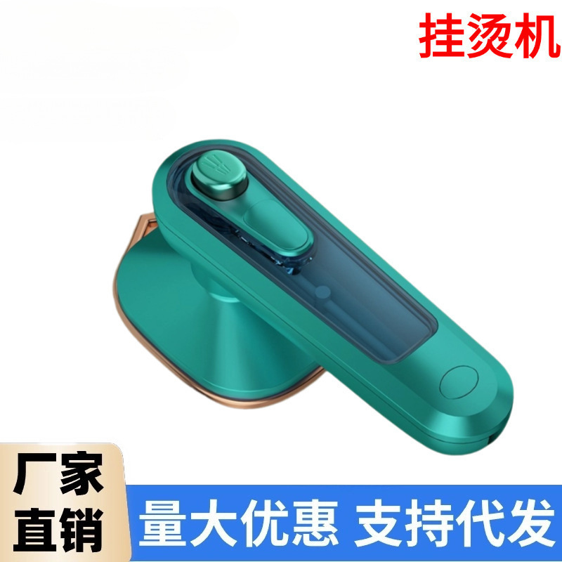 Cross-Border Handheld Garment Ironing Machine Iron Mini Convenient Ironing Machine Home Dormitory Steam Ironing Clothes Other None