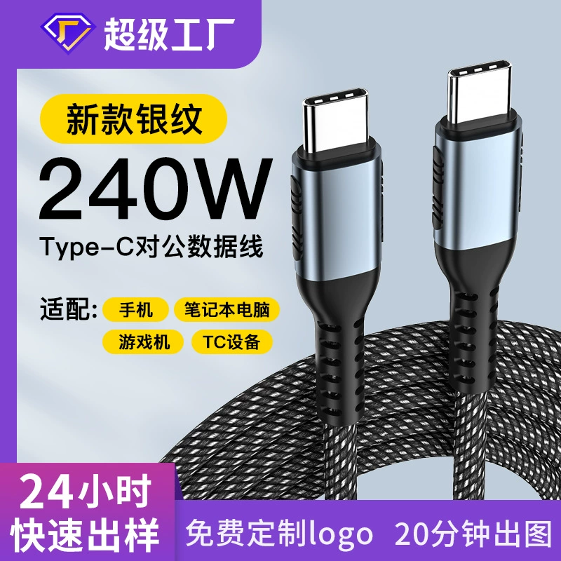 Huawei, xiaomi, apple, плетеный совместимый зарядный кабель, iphone15