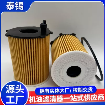 for Citroën Volvo | Volvo Oil filter