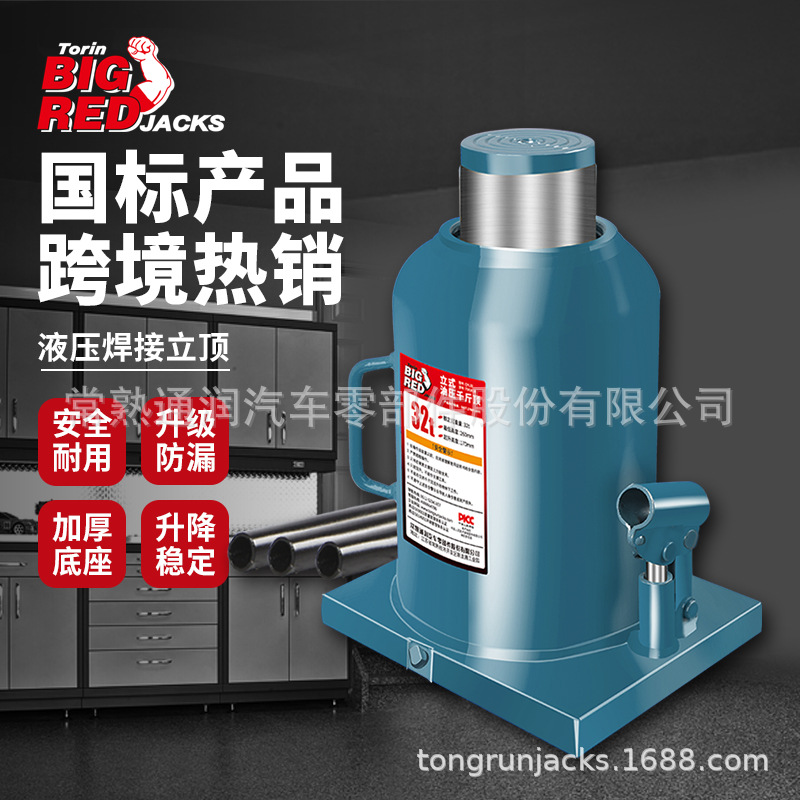 ͨ��BIGRED��������ʽǧ�ﶥ����32����ҡҺѹ��ʽǧ�ﶥ ����