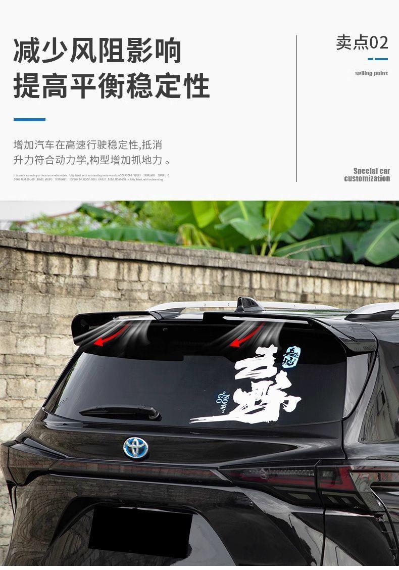 Toyota Sienna Rear Spoiler 21-24 Models Sienna Granvia Modified Special No-Drill Roof Wing Rear Spoiler