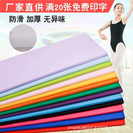 体操/运动垫;其他健身器材;拳击用品