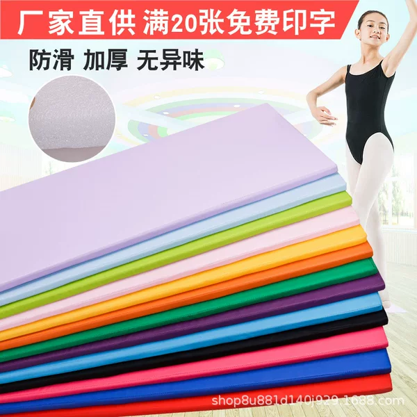 Factory wholesale dance mat children exercise mat fitness yoga gymnastics mat leather padded sponge skills mat