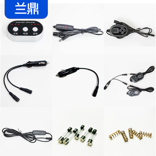 Landing car heating cushion seat electric heating accessories