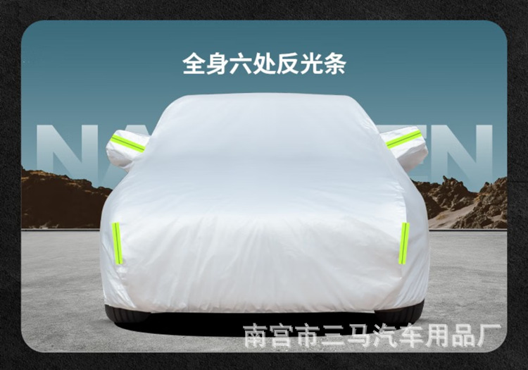 In-stock car covers, full and half covers, made of Oxford cloth, thickened quilt style, sun-proof, rain-proof, hail-proof, customizable with logo printing