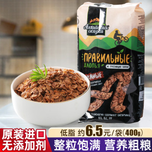 ԭ�b�M�ڶ��_˹�������Ƭ��֬�o���Ǻ�����ԭζ��ʳ�_�ݽ�������