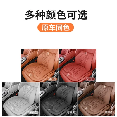 Headrest: for the new E300L/GLC/E-Class C260L/b/mlA200L, with