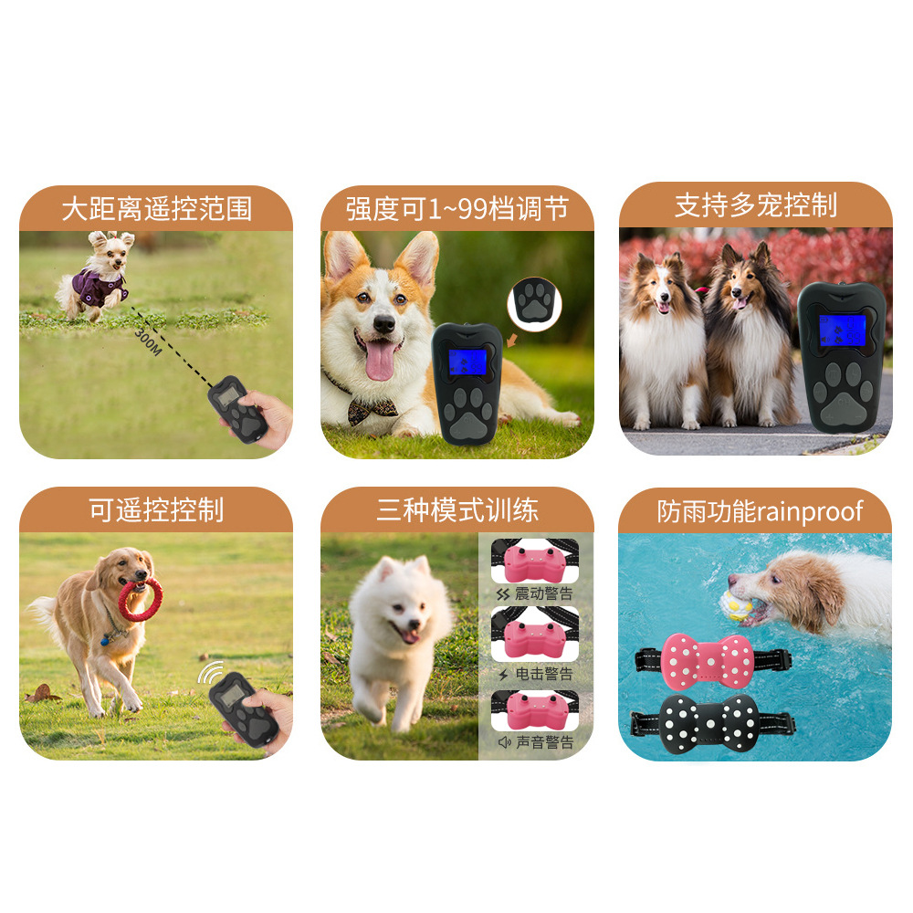 跨境新品电击遥控训狗器充电防水防狗叫远距离遥控电击止吠器項圈
