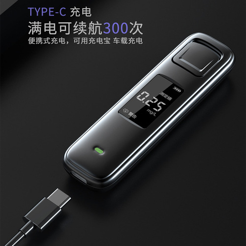 Home Car High-Precision Portable Self-Entertaining Blowing Air Traffic Alcohol Concentration Alcohol Monitoring Test Detection Instrument