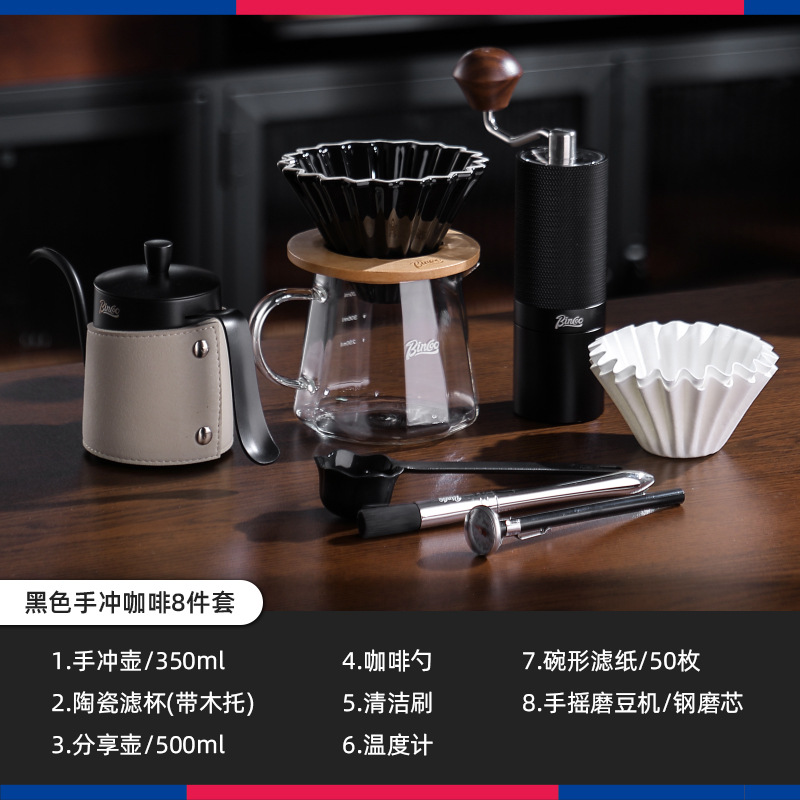 Bincoo cafetera de lavado de mano molino de mano máquina de café conjunto completo de filtro de café casero de lavado de mano caja de lavado de mano
