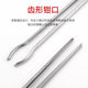 Monopterus Albus pliers stainless steel lengthened thickened Loach long fish clip crab clip fish digger sea tool