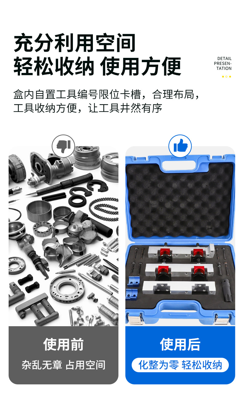 Mercedes-Benz M274 Timing Tool Engine Repair Tool Set B18 B200 Camshaft Fixing Repair Tool