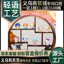 【新品可发】YANIKE雅尼可抬头见喜萌粒创意DIY桌面摆件盲袋盲袋