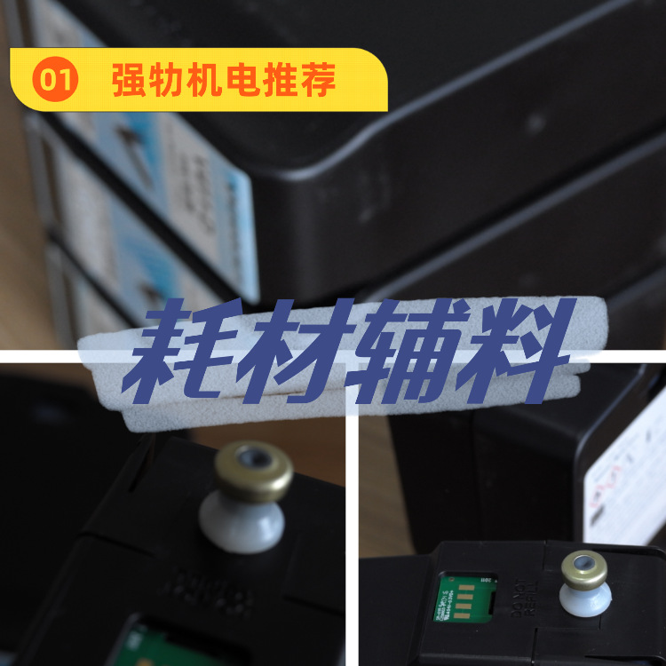 厂家优惠促销适用于伟迪捷喷码机耗材V470-D黑色油墨V711-D稀释剂