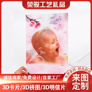 ���S��������3D׃�D׃���������w��PET���w���S��ƬPP���Ƭ