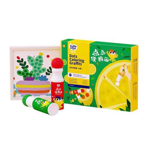 Kitty Klear Baby Safe Water Soluble Watercolor Pen Early Education Painting Dedicated Dotting Pen Scribble Set 