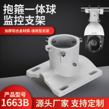 XϽCbbO֧ z^Uһw֧ 1663B