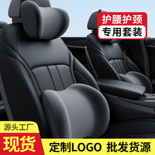 汽车头枕座椅护颈枕记忆棉颈部靠枕车内座椅头枕腰靠四季通用