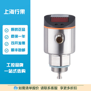 ifm/ifm LR8000 liquid level sensor for continuous monitoring (guided wave radar)