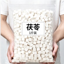 新货茯苓丁散装500g云南无硫正品茯苓茶白茯苓块花茶原料散货批发