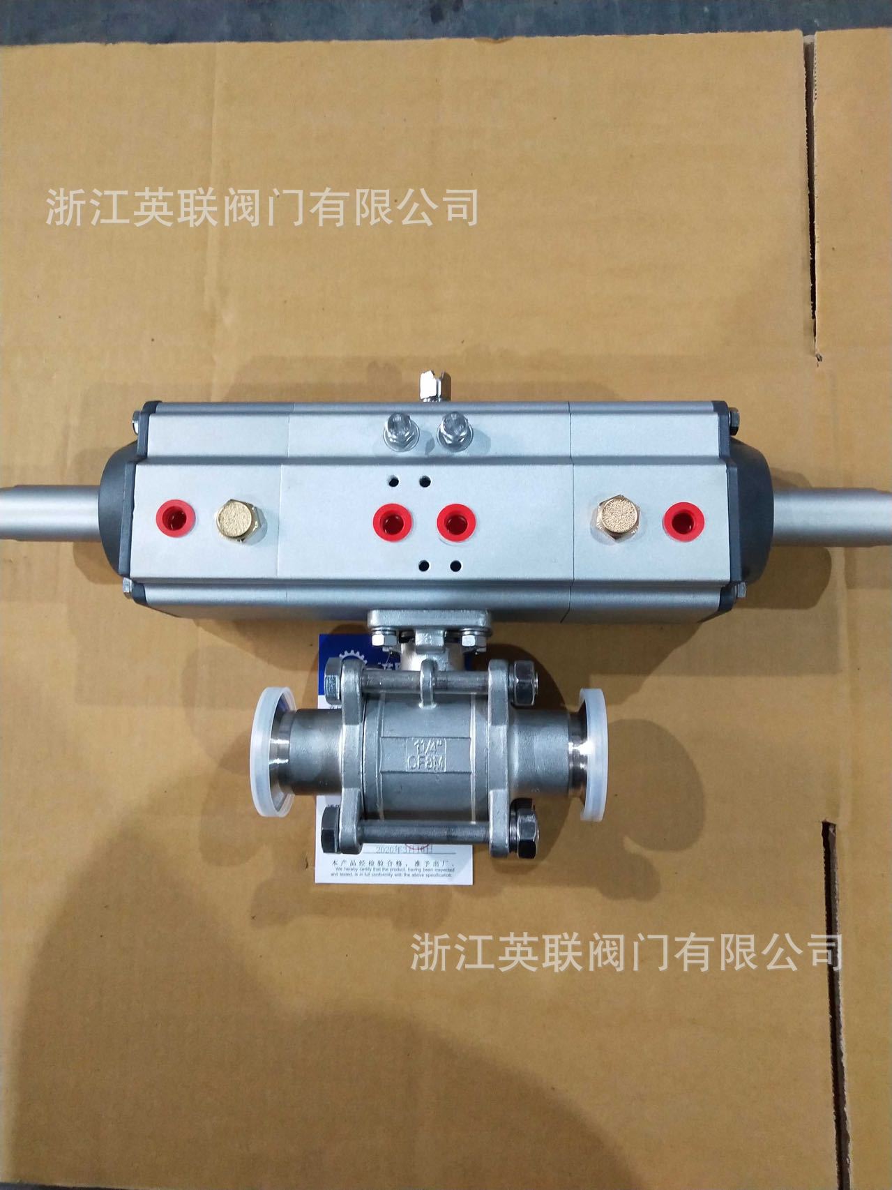 180度90度45度三段式气动执行器气动头气缸驱动装置