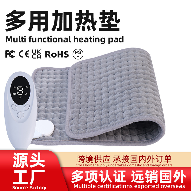 跨境小电热毯多功能暖身毯高温热敷发热垫智能控温暖身护腰加热垫