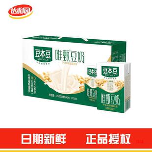 ������Ψ��ԭζ����250�W����ֲ�ﵰ��������l