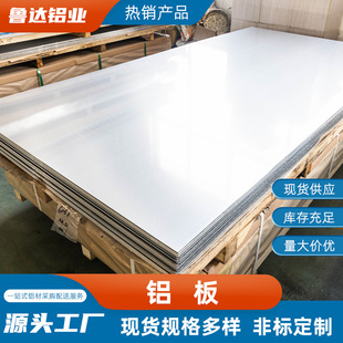 �F؛����6061�X��3005 5052�X�Ͻ��X�� ���I�X����и�