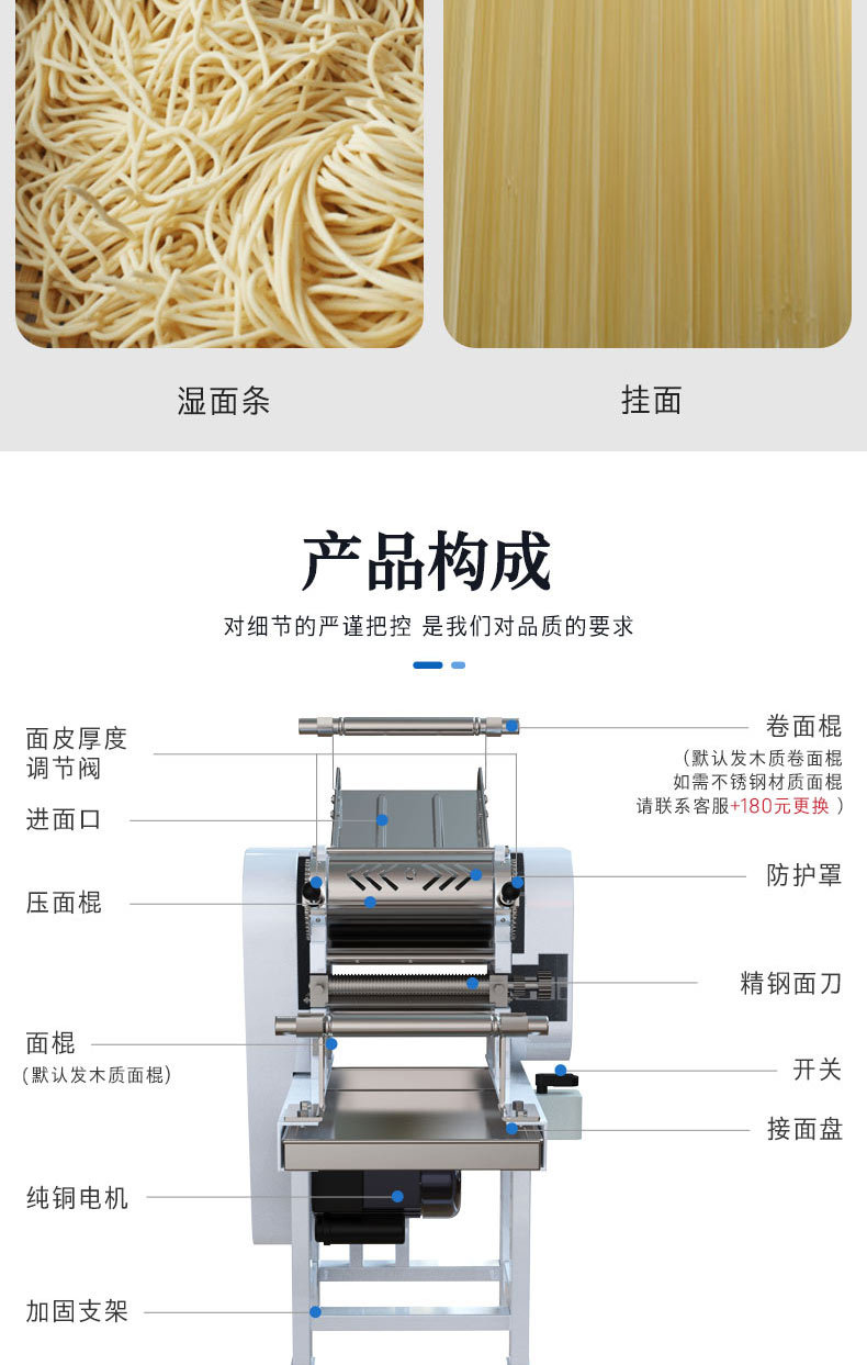 Noodle machine, commercial fully automatic noodle press, multifunctional kneading and cutting machine, large electric fresh noodle machine